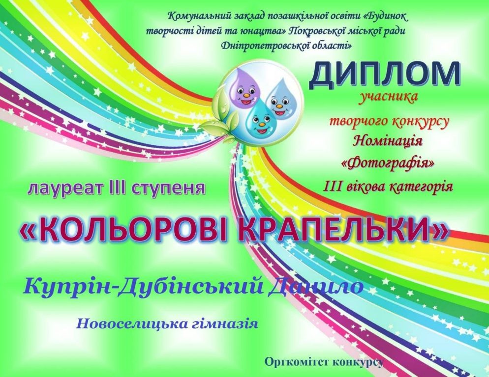 изображение_viber_2021-03-26_15-50-37