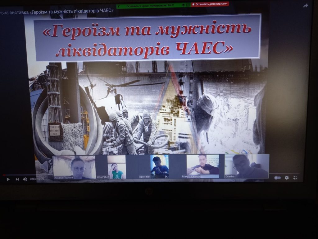 изображение_viber_2021-04-22_12-30-42