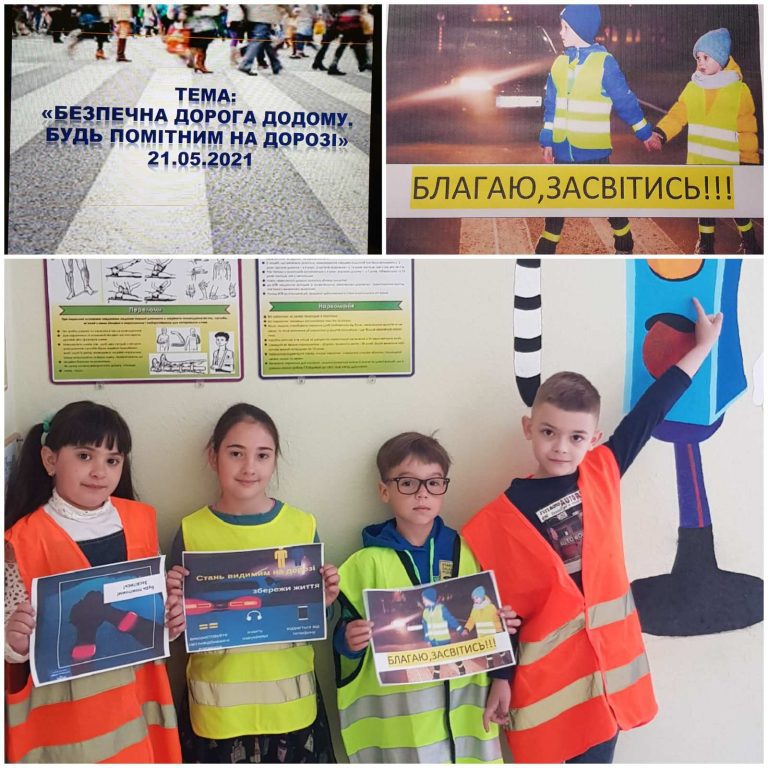 «Безпека на дорозі — безпека життя» 0-02-05-e86386195fbc81ea7298585165b89b54e9867e4eca34e8eeff544eb22f17e77d_c657f57a