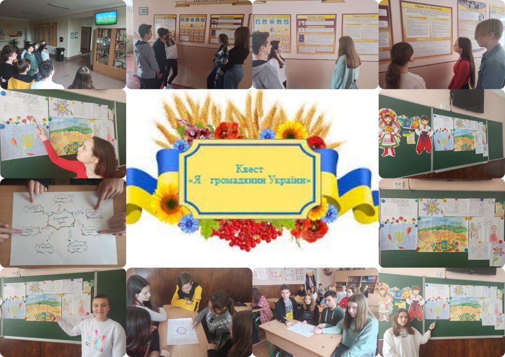 Декада громадянської освіти MyCollages
