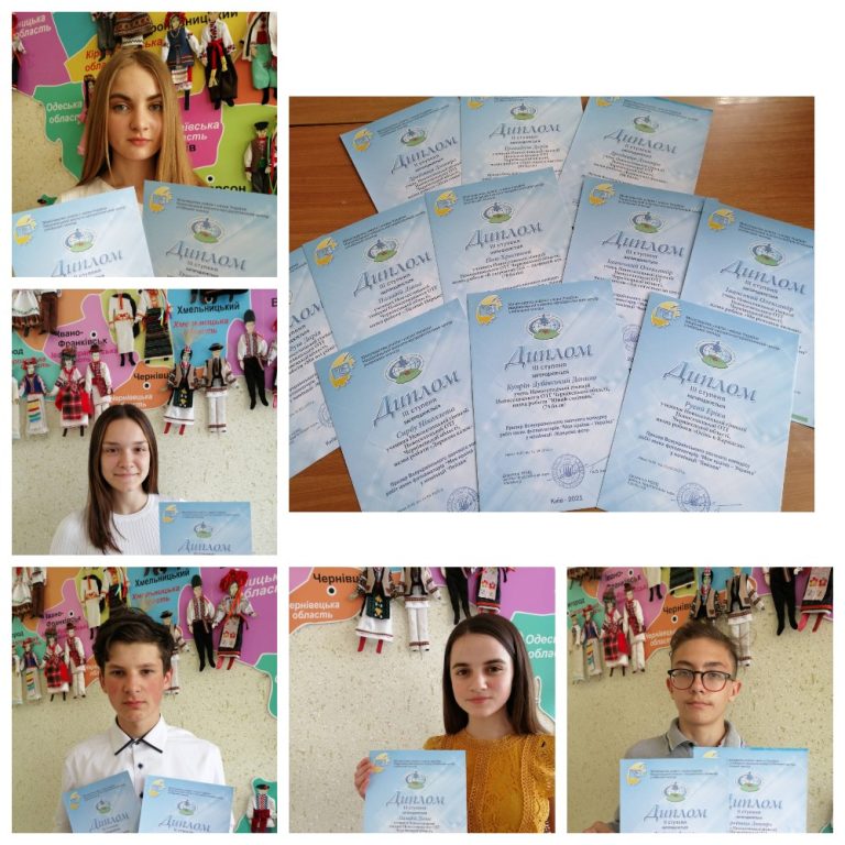 Вітаємо призерів Всеукраїнського конкурсу робіт юних фотоаматорів «Моя країна – Україна!» MyCollages