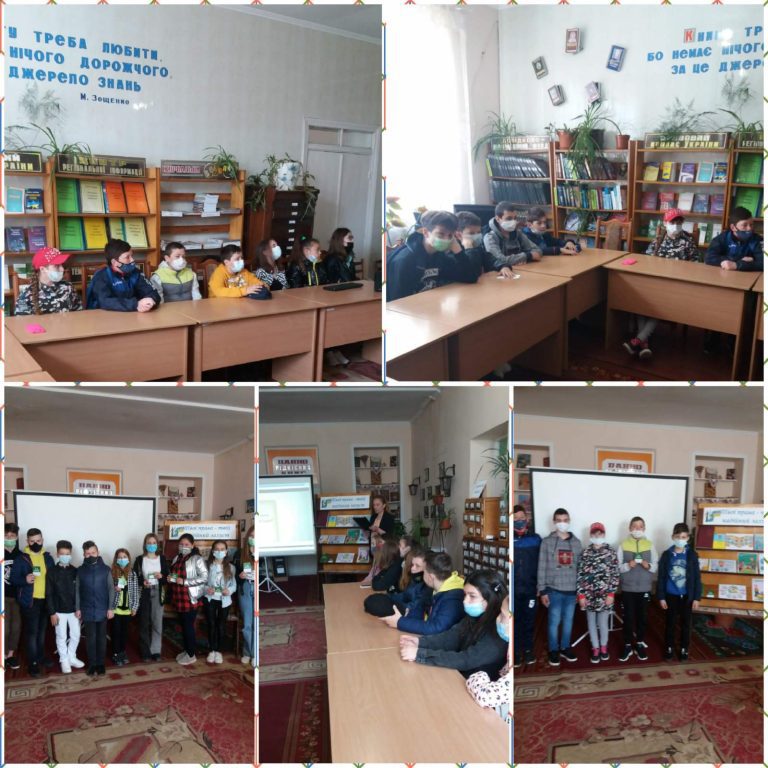 «КОНСТИТУЦІЯ — ОСНОВА НАШОЇ ДЕРЖАВИ» изображение_viber_2021-06-03_11-39-33
