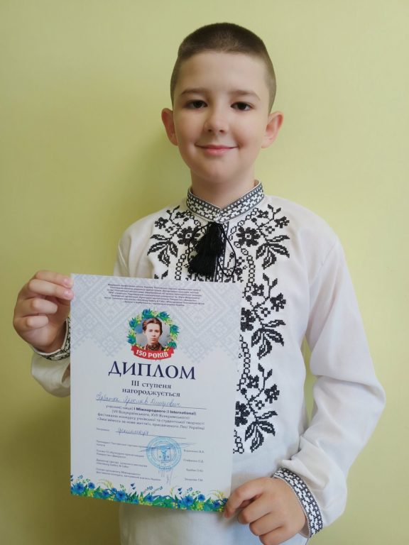 Вітаємо призера І Міжнародного фестивалю-конкурсу учнівської та студентської творчості изображение_viber_2021-06-04_16-16-13