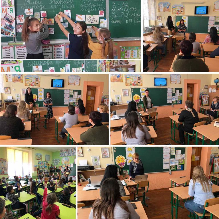 Педагогічні гостини на тему «Освітнє середовище як чинник розвитку особистості учня» 11