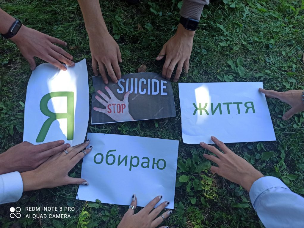 #Я_обираю_життя #вихованнябуковини изображение_viber_2021-09-10_14-41-55-538