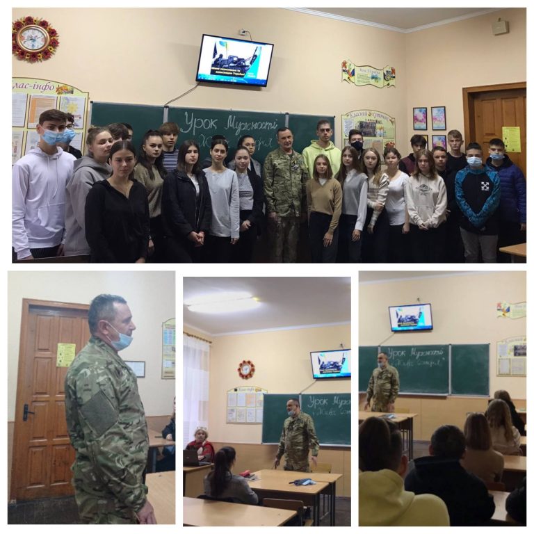 Урок Мужності «Жива історія» 11