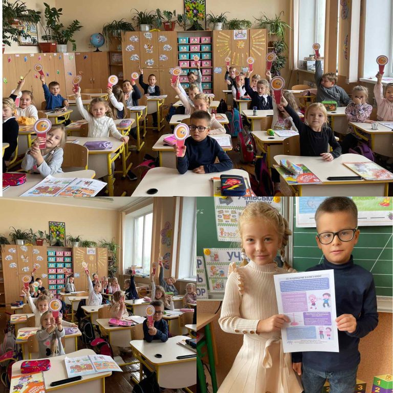 «Зупинимо булінг разом!» 1а