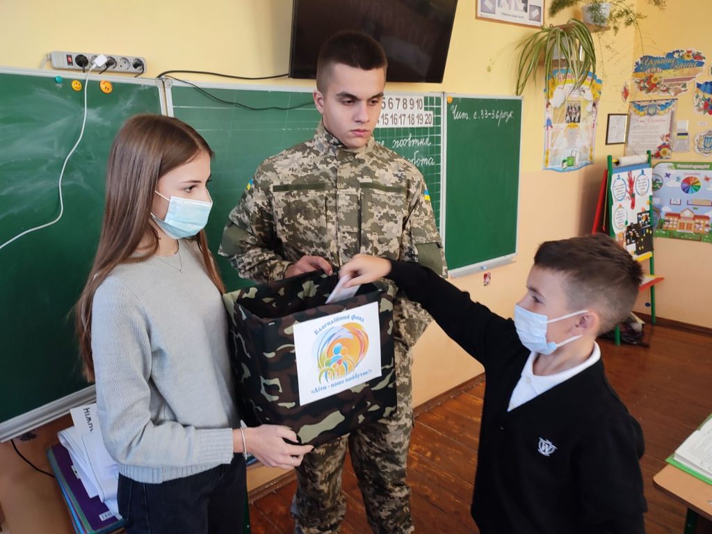 #Дякую_Захисникам_України #вихованнябуковини VII-а Всеукраїнська благодійна акція «Cолдат – захисник Батьківщини» изображение_viber_2021-10-13_10-46-58-548