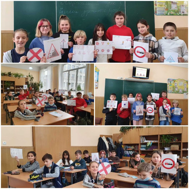 «Безпечна країна» 5а