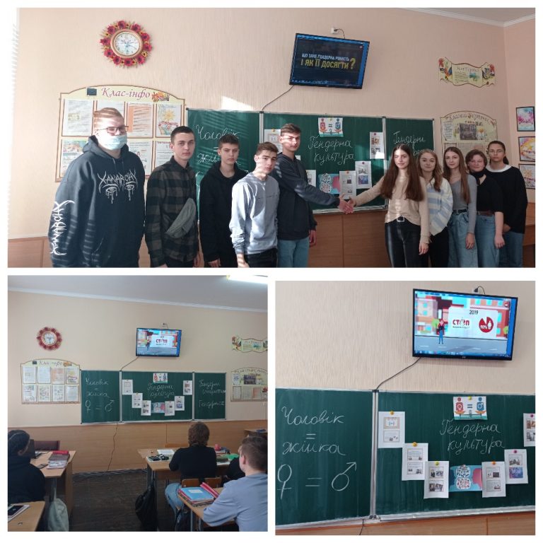 11 клас
