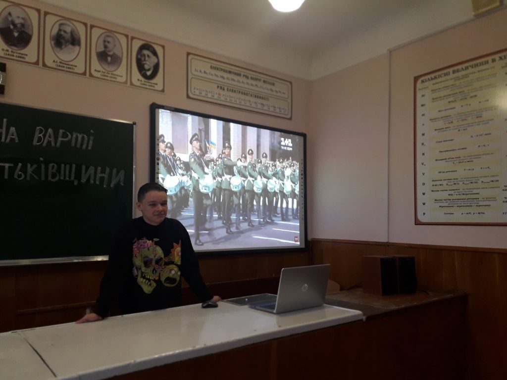 "На варті Батьківщини" 11д