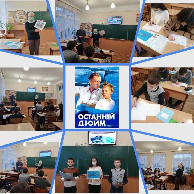Інтеграція принципів Концепції "Нова українська школа" на уроках зарубіжної літератури изображение_viber_2021-12-03_17-48-34-082