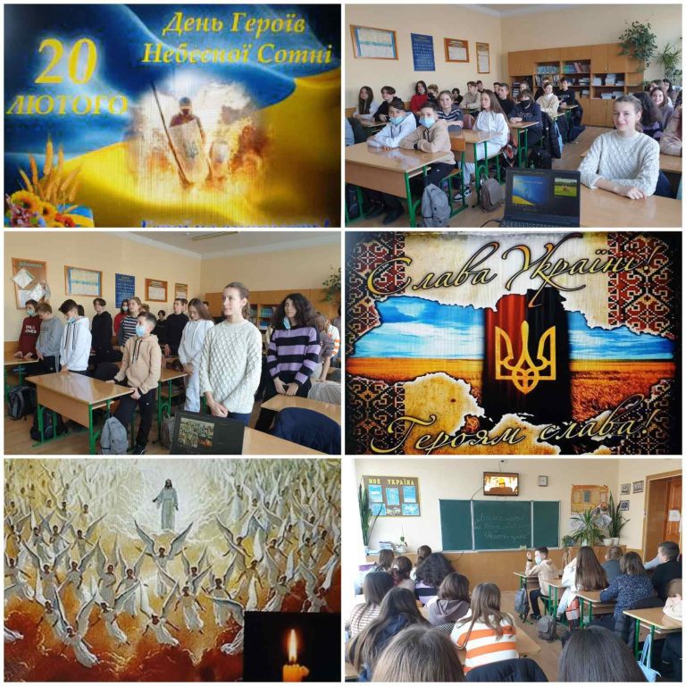 Музика гідності та свободи 8а