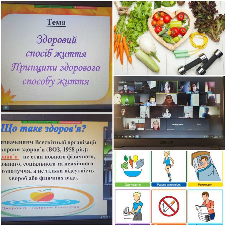 Здоров’я — це перша і найважливіша потреба людини! 5А