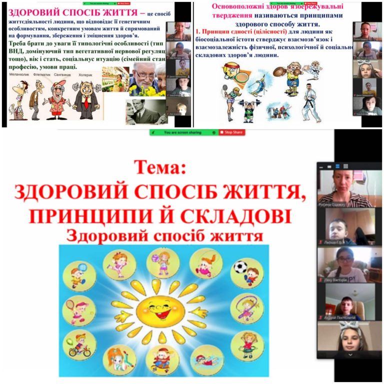 Тиждень превентивного виховання та формування ЗСЖ у 6-Б 6б