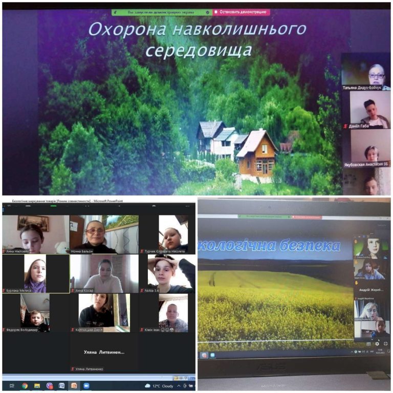 Тиждень екологічного виховання изображение_viber_2022-03-17_11-52-47-627