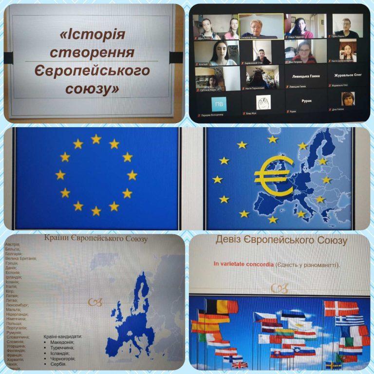 «Європейський вибір України» 8а