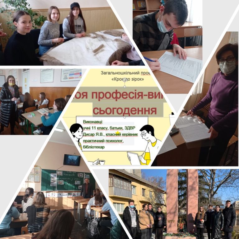 MyCollages (1)