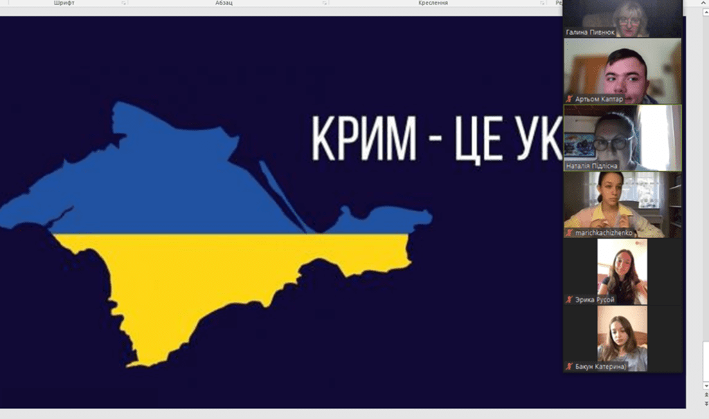 Крим – це Україна! Рисунок1