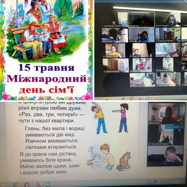 Тиждень родинно-сімейного виховання ВС 1-А