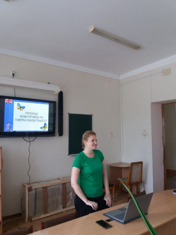 «Англіцизми. Збагачення чи засмічення української мови?» изображение_viber_2022-07-14_10-18-25-251