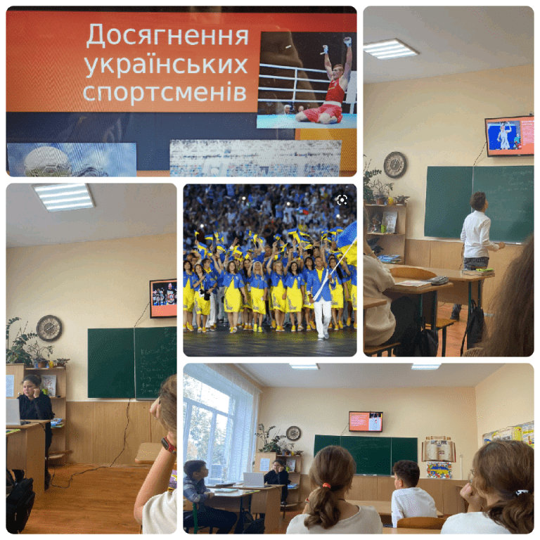 Досягнення українських спортсменів 20220914_151935