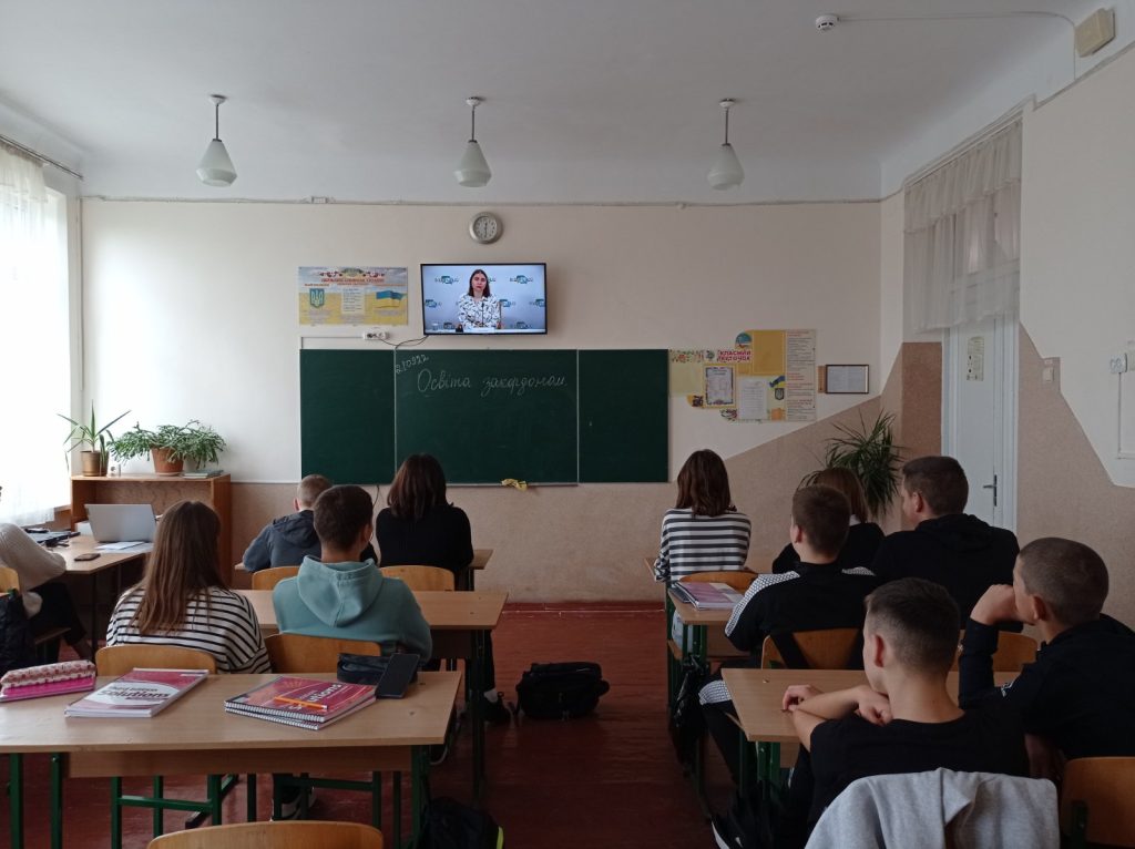 «Освіта за кордоном». 9-b