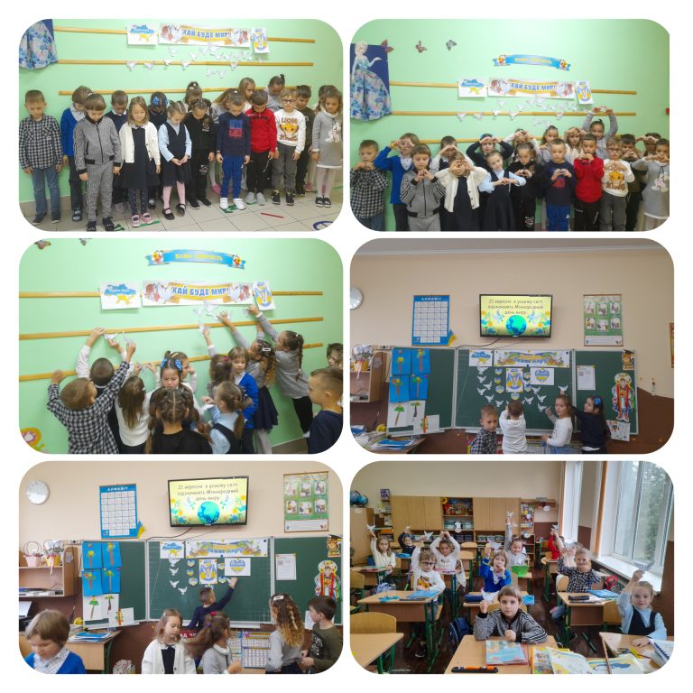Хай буде мир! InShot_20220922_050427220