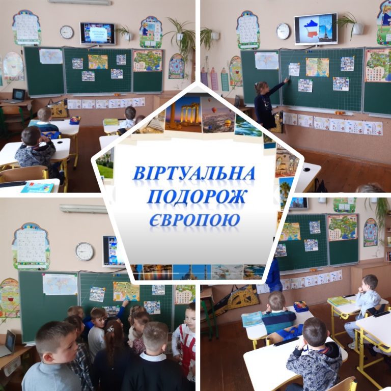Віртуальна подорож Європою MyCollages (3)