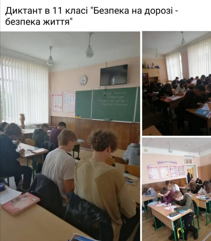 дикт