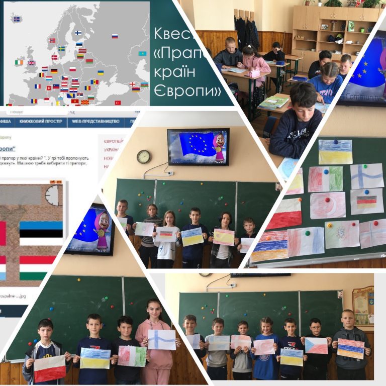прапори країн європи
