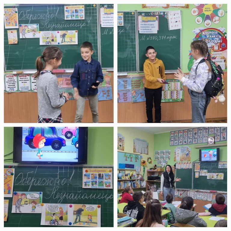 Як поводитись з незнайомцями 0-02-05-78be973bfbfa6b363444b14f354e1f37410ece6b91465becb43dfb8f8b01d0c2_b54adf65b21e3278
