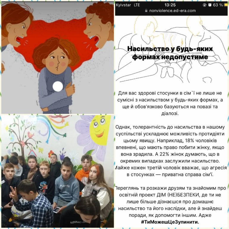 «Освіта – це вакцина проти насильства» (Едвард Джеймс Олмос) 312128745_5839439829413180_3333019309625901190_n