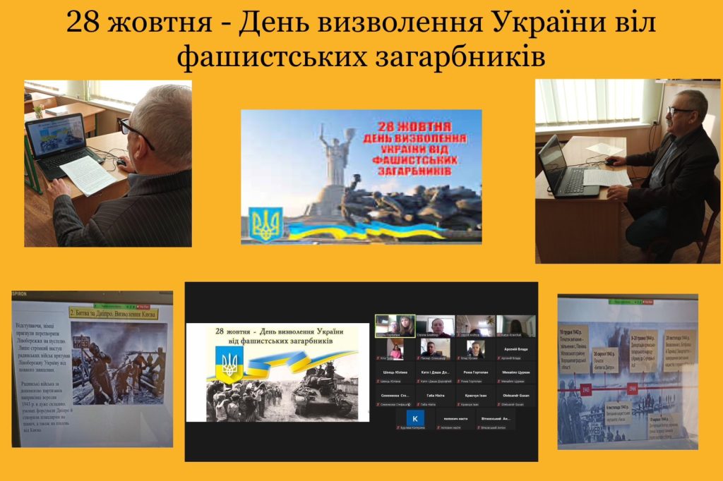 Ми пам’ятаємо! IMG-4af6c40e3df8ba4af3e2f275dd90bfe5-V