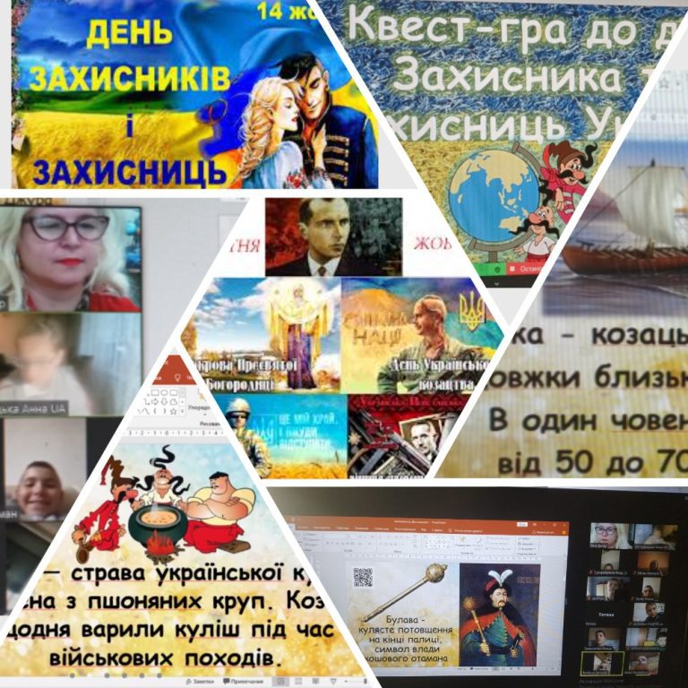 #вихованнябуковини2022 «Нащадки славних козаків» MyCollages