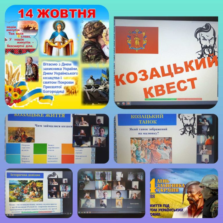 зображення_viber_2022-10-13_13-34-49-587