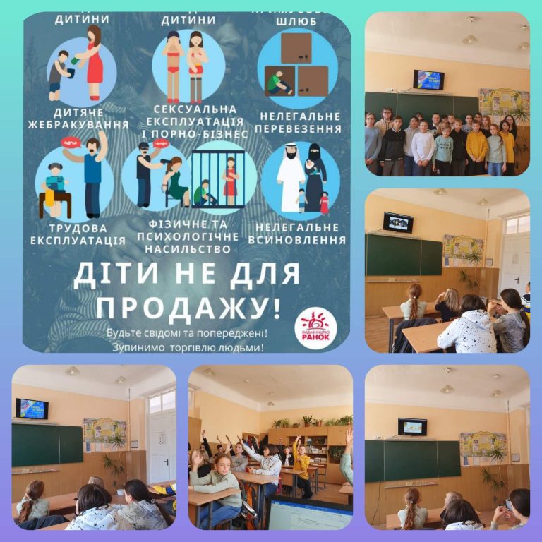 Прояви рабства в сучасному світі зображення_viber_2022-10-18_13-38-06-058