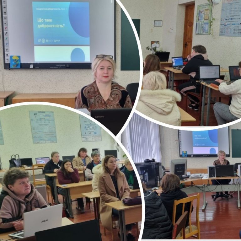 «Виховуємо академічну доброчесність» изображение_viber_2022-10-29_15-53-39-182