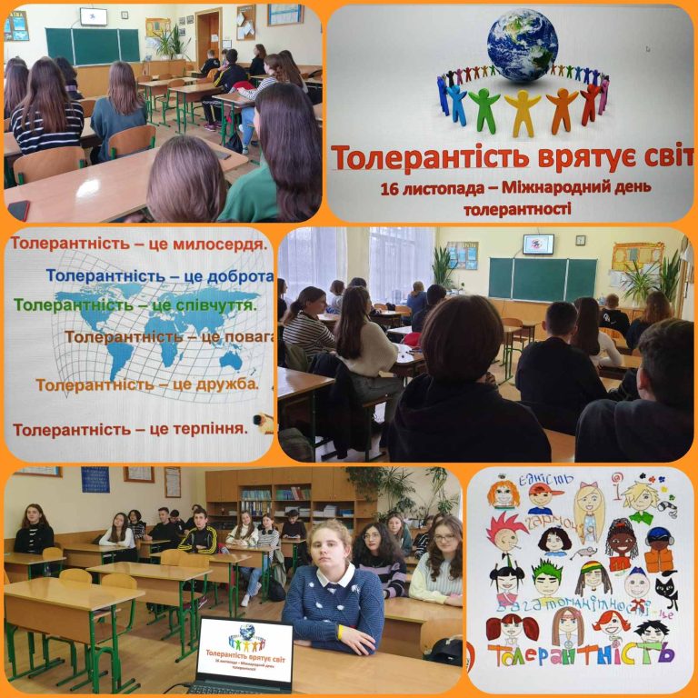 изображение_viber_2022-11-16_09-17-34-110