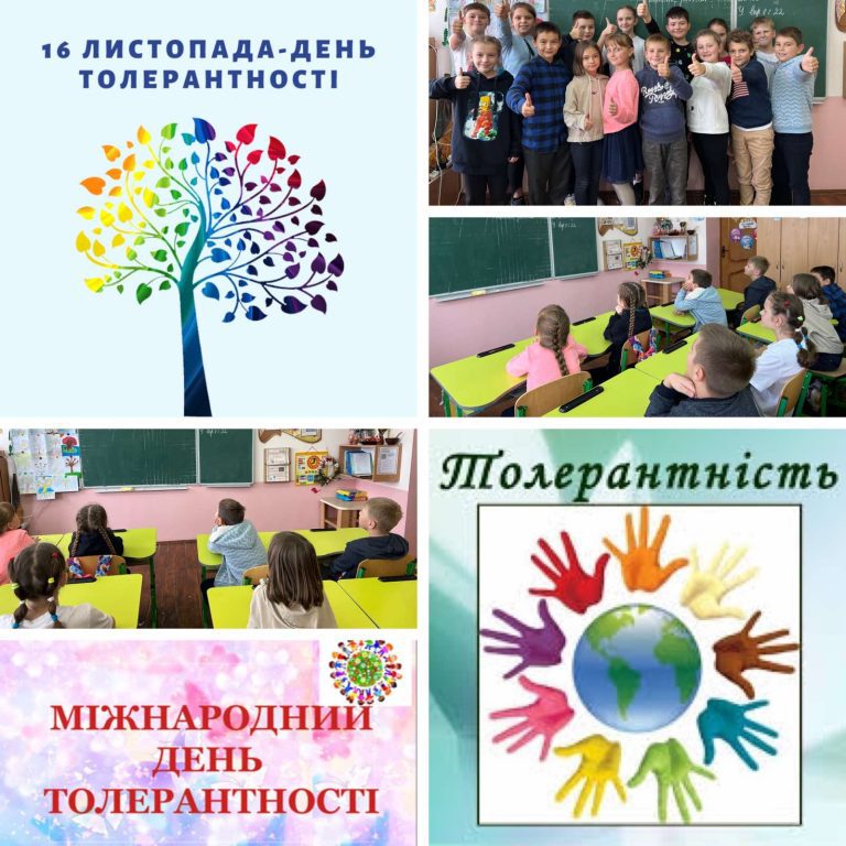 изображение_viber_2022-11-16_13-30-26