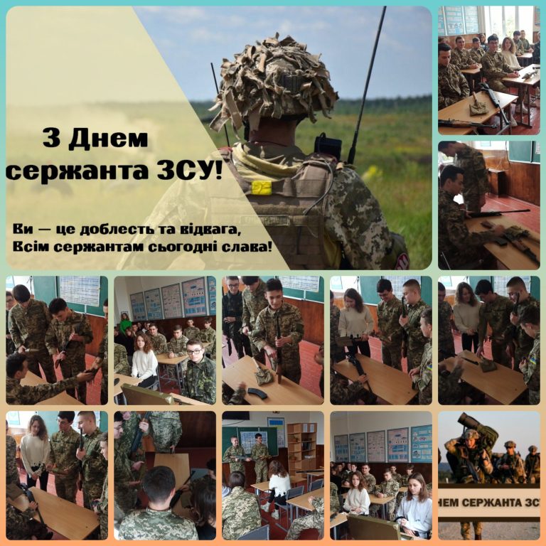 Знаменна дата в календарі… изображение_viber_2022-11-16_15-16-00-534