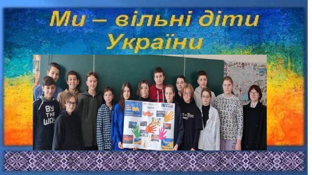 Тиждень Гідності та Свободи изображение_viber_2022-11-22_08-59-09-992