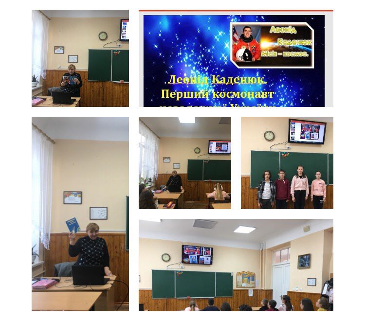 каденюк