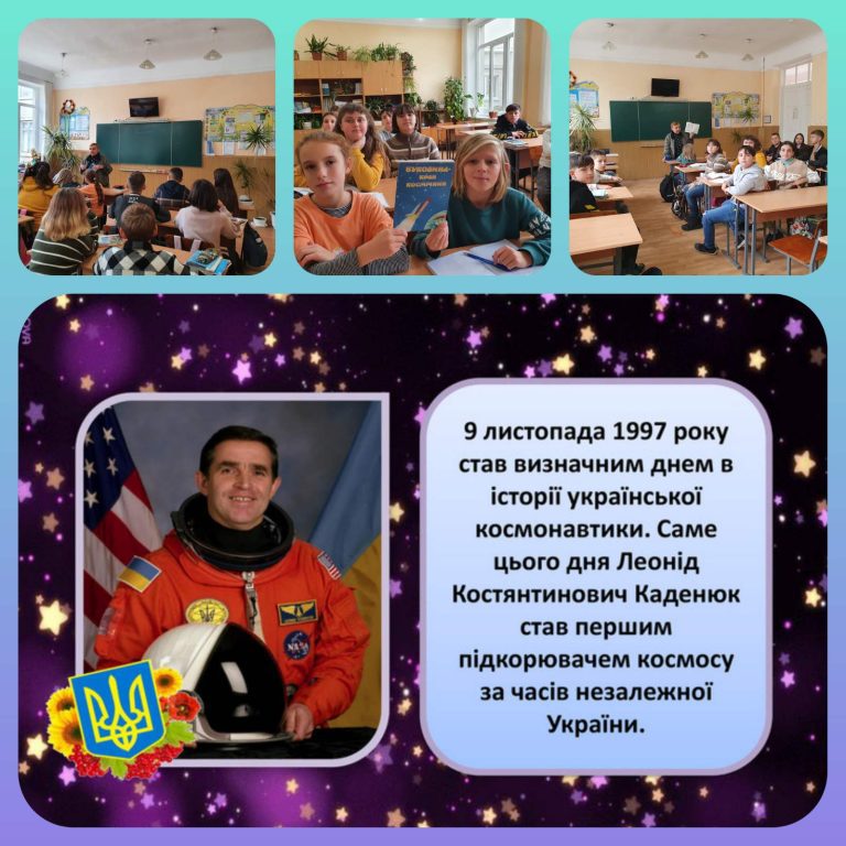 зображення_viber_2022-11-03_18-32-44-954
