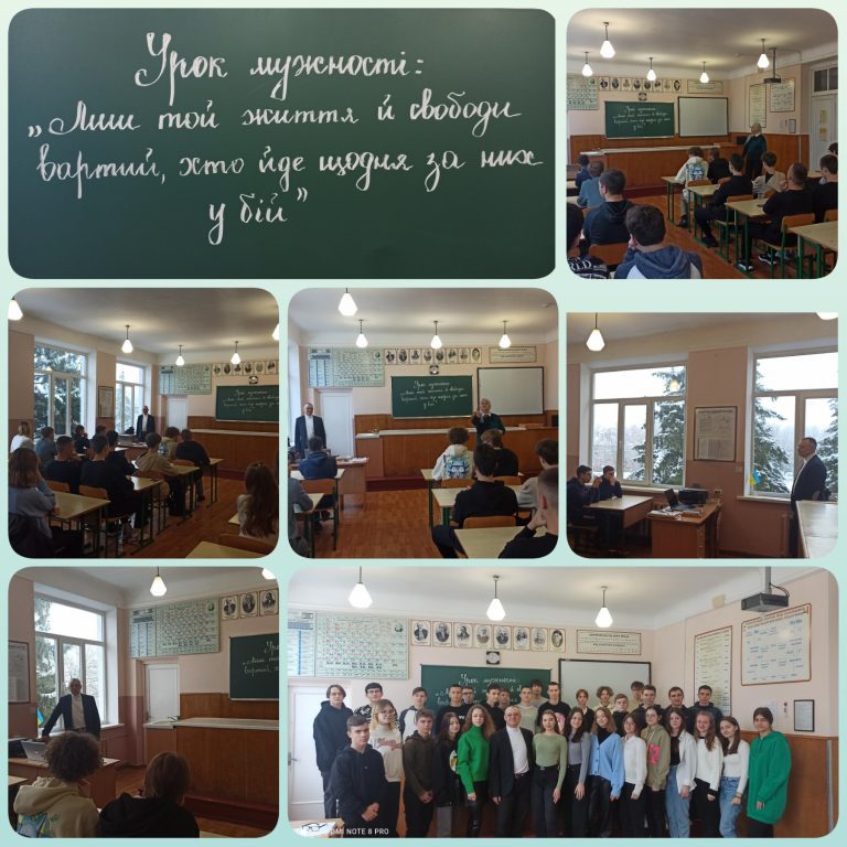 зображення_viber_2022-11-22_09-23-43-097