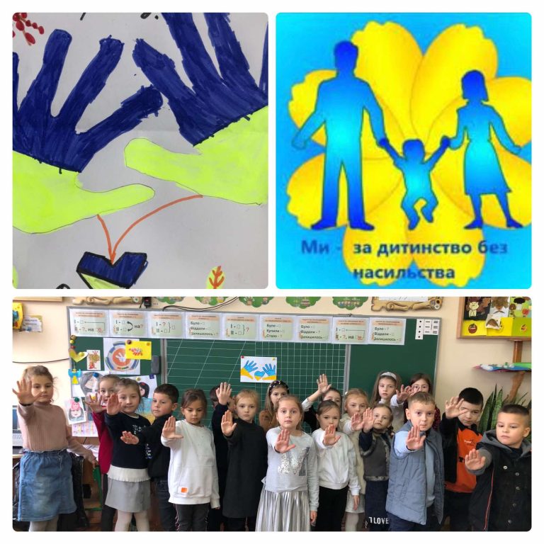 2-А