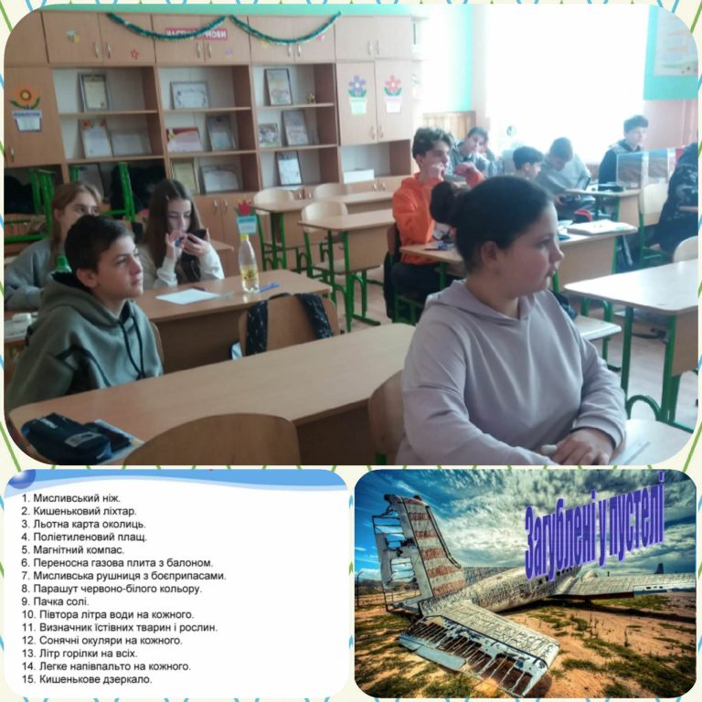 Зимові канікули – не за горами! 320509340_1855580668142958_3053494476351249308_n