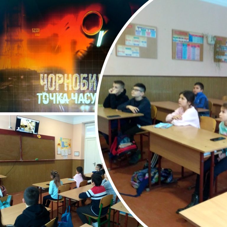 Чорнобиль