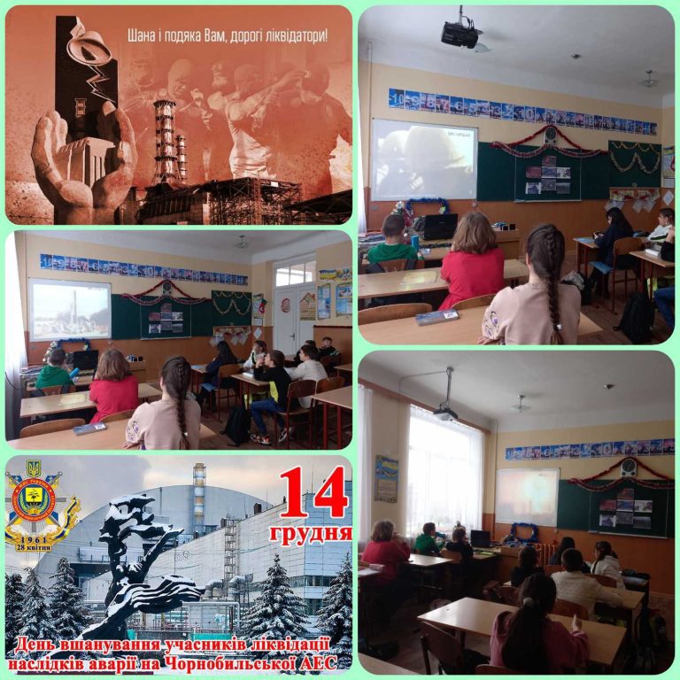изображение_viber_2022-12-13_16-38-39-741