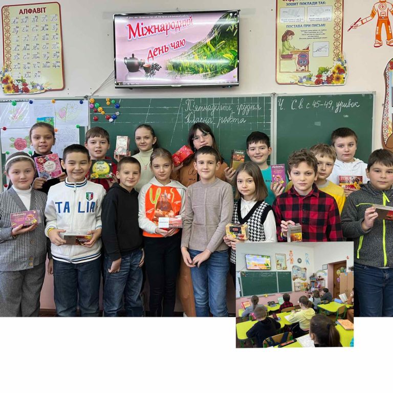 Міжнародний день чаю изображение_viber_2022-12-15_08-56-08